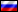 Russie